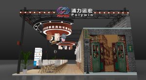 石库门的爵士静了｜武康大楼的灯还亮着｜2026CPHI 展后记｜问卷有礼